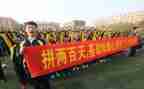 中考誓师演讲稿通用5篇