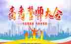 高考百日誓师演讲稿推荐6篇