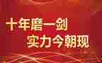 百日誓师演讲稿精选6篇
