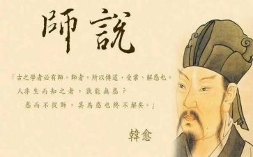 我想对老师说大学生作文6篇