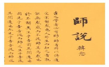 我想对老师说初中作文7篇