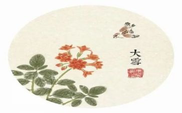 十四运的活动方案8篇