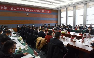 2024年市委工作报告8篇