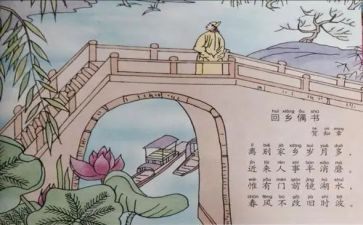 诗文诵读活动总结6篇