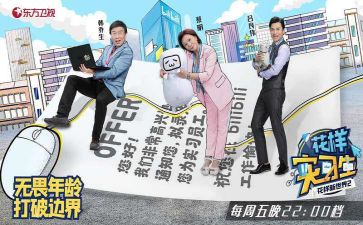 实习报告心得体会精选7篇