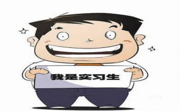 保育实习心得体会5篇