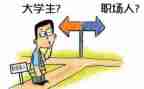 通用版实习总结优质8篇