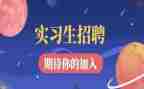 通用版实习总结最新7篇