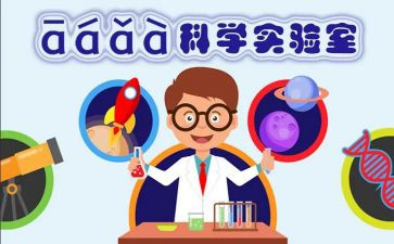 会计模拟实验心得体会5篇