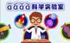 会计模拟实验心得体会5篇