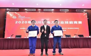 师与徒观后感通用6篇