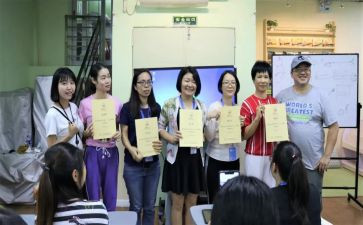 师资班培训心得体会5篇