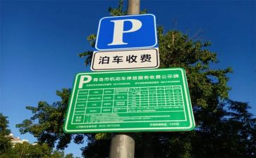 收费员2024年工作总结精选5篇