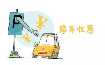 2024年收费员个人年度总结通用8篇
