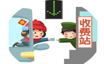 2024年收费员个人年度总结7篇