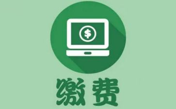 医院收费工作总结模板6篇