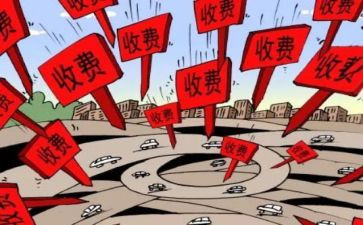 医院门诊收费室工作总结5篇