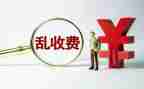 2024年收费员个人年度总结优质6篇