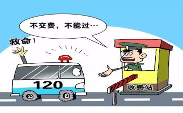 收费班长年终总结5篇