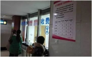 医院收费科工作计划6篇