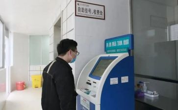 收费科工作计划8篇