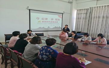 严政治守规矩心得体会6篇