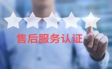 售后客服工作总结报告6篇