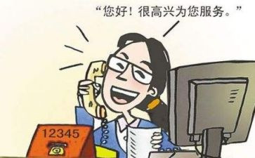 受理员转正申请书5篇