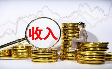 农民收入低调查报告6篇