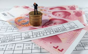 95后收入调查报告7篇