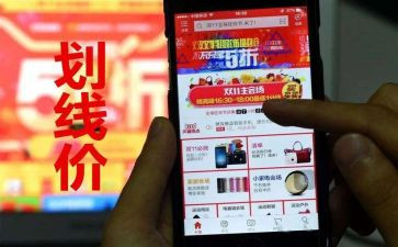 超市双11的活动策划方案优秀8篇