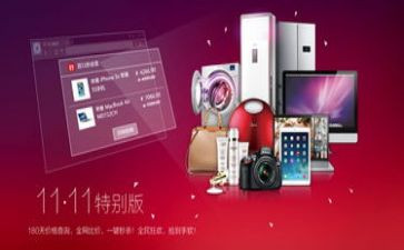 双11促销方案策划模板8篇