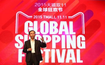 物业双11工作计划7篇