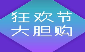 双12问卷调查报告8篇