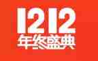 双12酒店活动策划优秀7篇