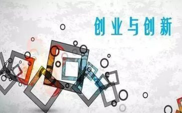 2024双创个人主要事迹优质7篇