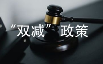 教师双减培训总结7篇