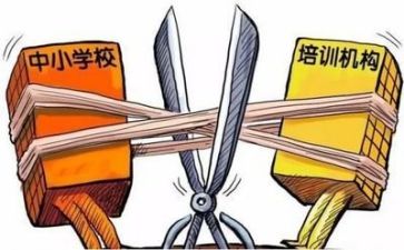 学校双减心得体会8篇