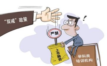 双减活动方案6篇