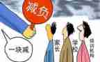 教师双减培训心得体会5篇