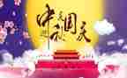 双节促销活动方案推荐6篇
