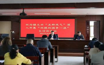 职业技能双提升工作总结7篇