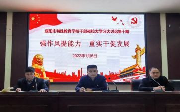 双提升的心得体会最新8篇