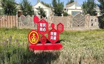 局双拥工作总结及计划7篇