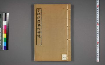 水经注的调查报告优质7篇