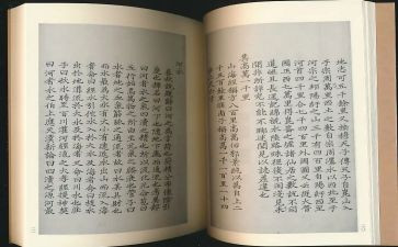 水经注的调查报告优秀5篇