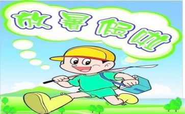 暑假工销售的心得体会8篇