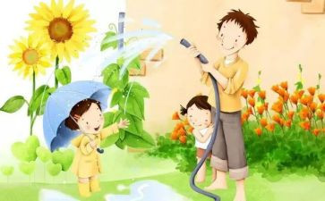 暑假活动作文8篇