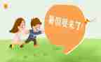 关于打暑假工的演讲稿7篇