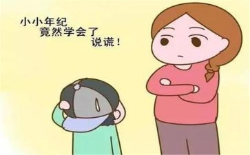 说谎的作文600字参考8篇